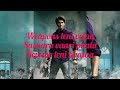 Sarkaru Vaari Paata Song Lyrics Title Song Telugu Movie Sarkaru Vaari Paata