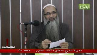 صورة أخ يروي قصته مع الإستغفار وكيف أن الله أكرمه بسبب الإستغفار؟ ونصيحة لكل من يقع في ضائقة