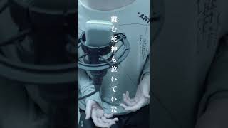 とても素敵な六月でした / Eight ( #歌ってみた )