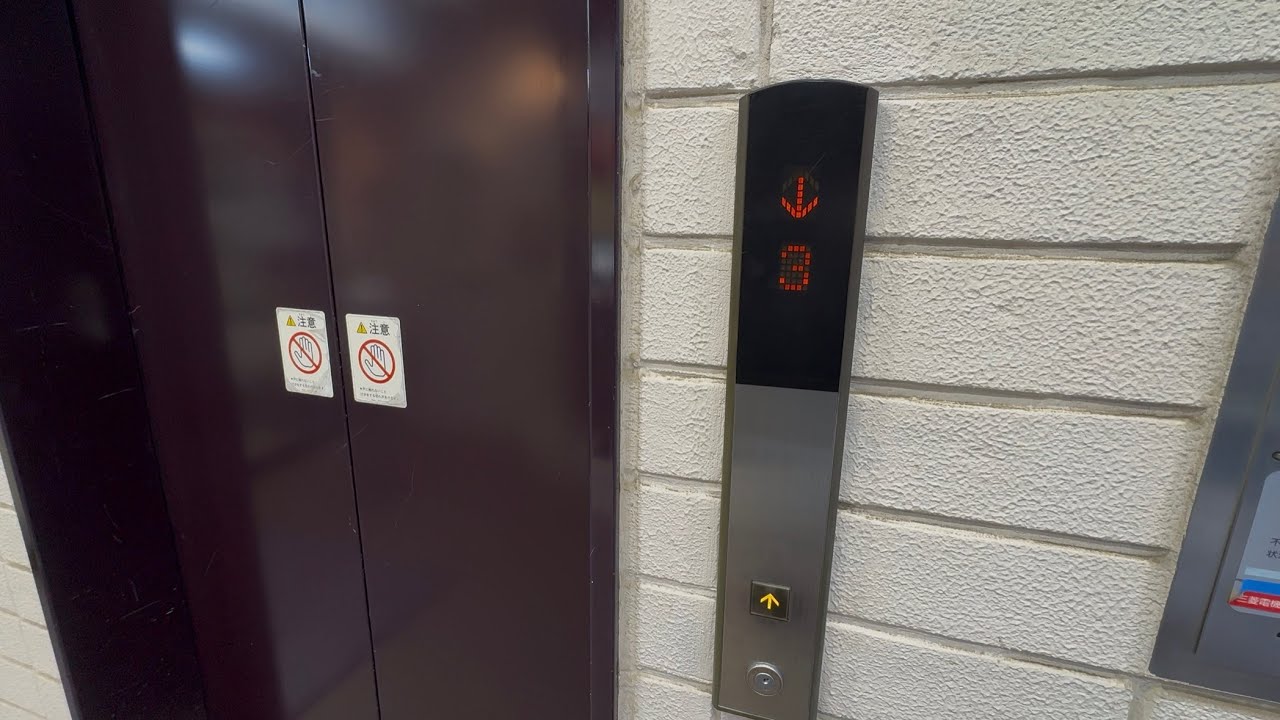 【三菱】エレベーター Mitsubishi Elevator/Lift Japan