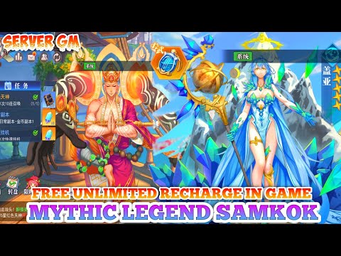 Rare Games Mythic Legend Samkok Server GM - Unlimited Recharge
