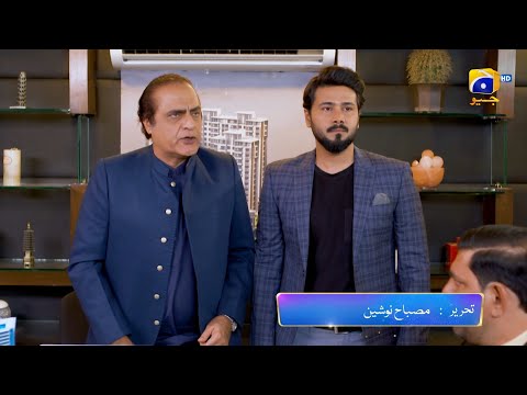 Badzaat Episode 32 Promo | Tonight at 8:00 PM Only On Har Pal Geo