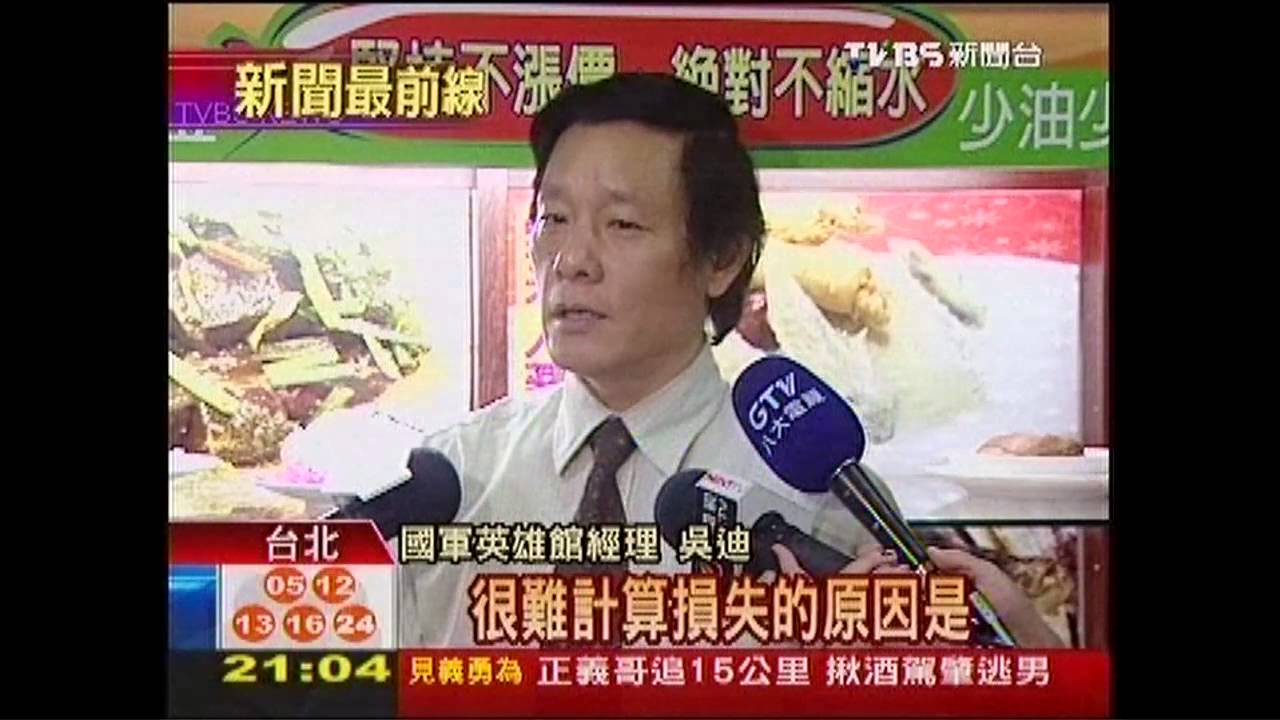 公部門「尾牙禁令」 中價外燴業受災