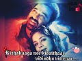 Swasame Swasame Love Tamil Whatsapp Status Song Tenali Kamal Hits Malar Editz