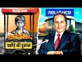 0 To 75000 Crore How Dhirubhai Ambani Built His Empire Success Story Live Hindi