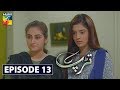 Tarap Episode 13 HUM TV Drama 23 May 2020