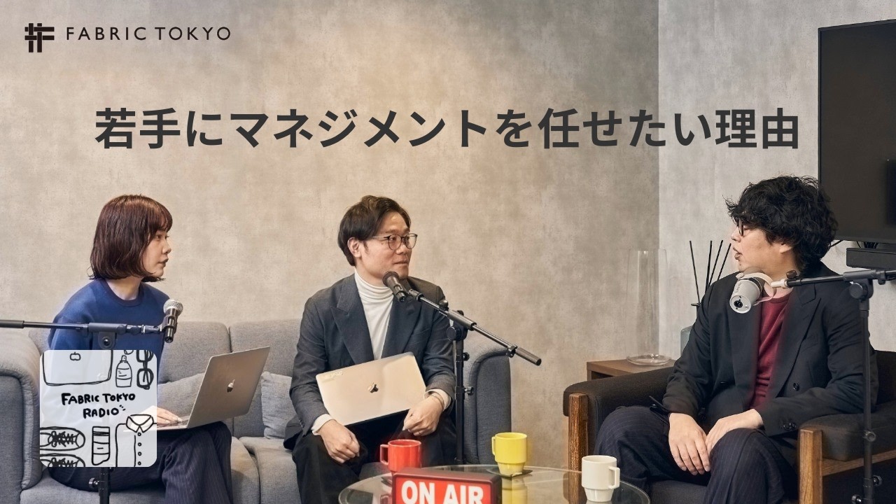 上司が、若手に ”リーダー経験をして欲しい” 理由