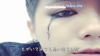 Download lagu FTISLAND -MADLY -　歌詞付き mp3