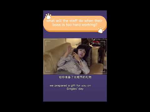 Layzhang - the right way to convince your boss dont work too hard