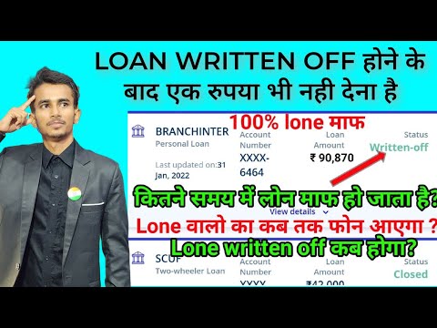 WRITTEN OFF IN CIBIL : WRITTEN OFF KYA HAI: WRITTEN OFF LONE कब होता है / LOAN KE LIYE KAB TAK PHONE