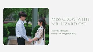 Download lagu Feeling - Shi Kangjun 石康钧 | Miss Crow with Mr. Lizarde OST |《乌鸦小姐与蜥蜴先生》 mp3 Download lagu Feeling - Shi Kangjun 石康钧 | Miss Crow with Mr. Lizarde OST |《乌鸦小姐与蜥蜴先生》 mp3