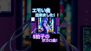 #shortvideo #チャンネル登録お願いします #初音ミク #ボーカロイド #vocaloid #hatsunemiku #jazz #music #short #shorts #mv