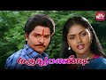 Maruthu Pandi 1990 Ilayaraja BGM Score