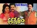 Dharma Kshetram Telugu Full Movie Nandamuri Balakrishna Divya Bharti Ilaiyaraaja