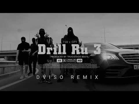 [FREE] TSB, OPT x OBLADAET x CENTRAL CEE x DRILL RU 4 type beat "LONDON"