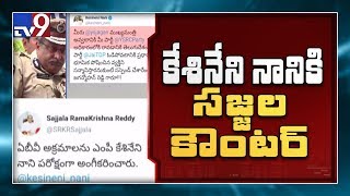 Tweets war between YCP and TDP over AB Venkateswara Rao suspension