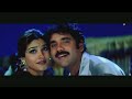 Vennello Aadapilla 4K Videosong Aakasaveedhilo Nagarjuna Raveena Tondon Remastered 4kvideosong