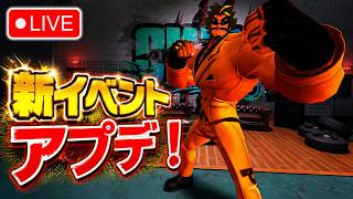 🔴 【PS5】NTE 新イベントアプデ配信！徹底血戦プチトルネードノーダメクリアに挑戦！🥳 #15-2 【Neverness to Everness】