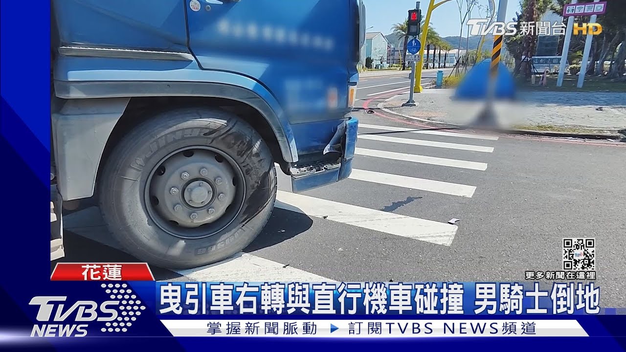 拋飛又撞號誌桿!擦撞曳引車 騎士重傷亡