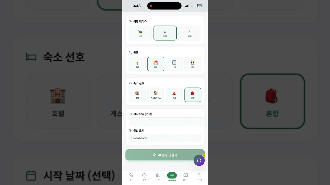 GitHub - kookmin-sw/2026-capstone-81: 2026-capstone-template created by ...