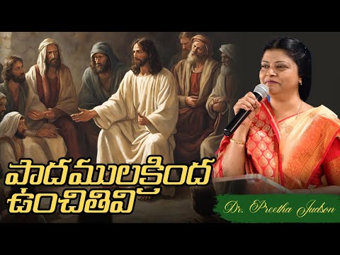 "You have placed them under your feet" by Dr.Preetha Judson