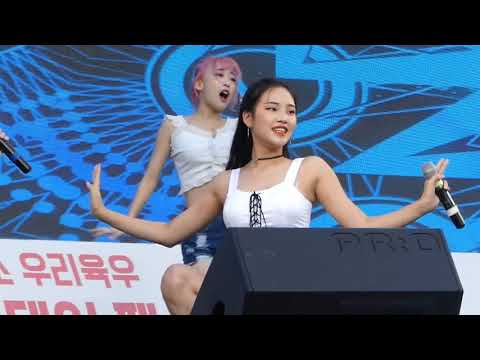 190901 홀릭스(HOLICS) - Hey Leader, I`m Ur Fan 직캠