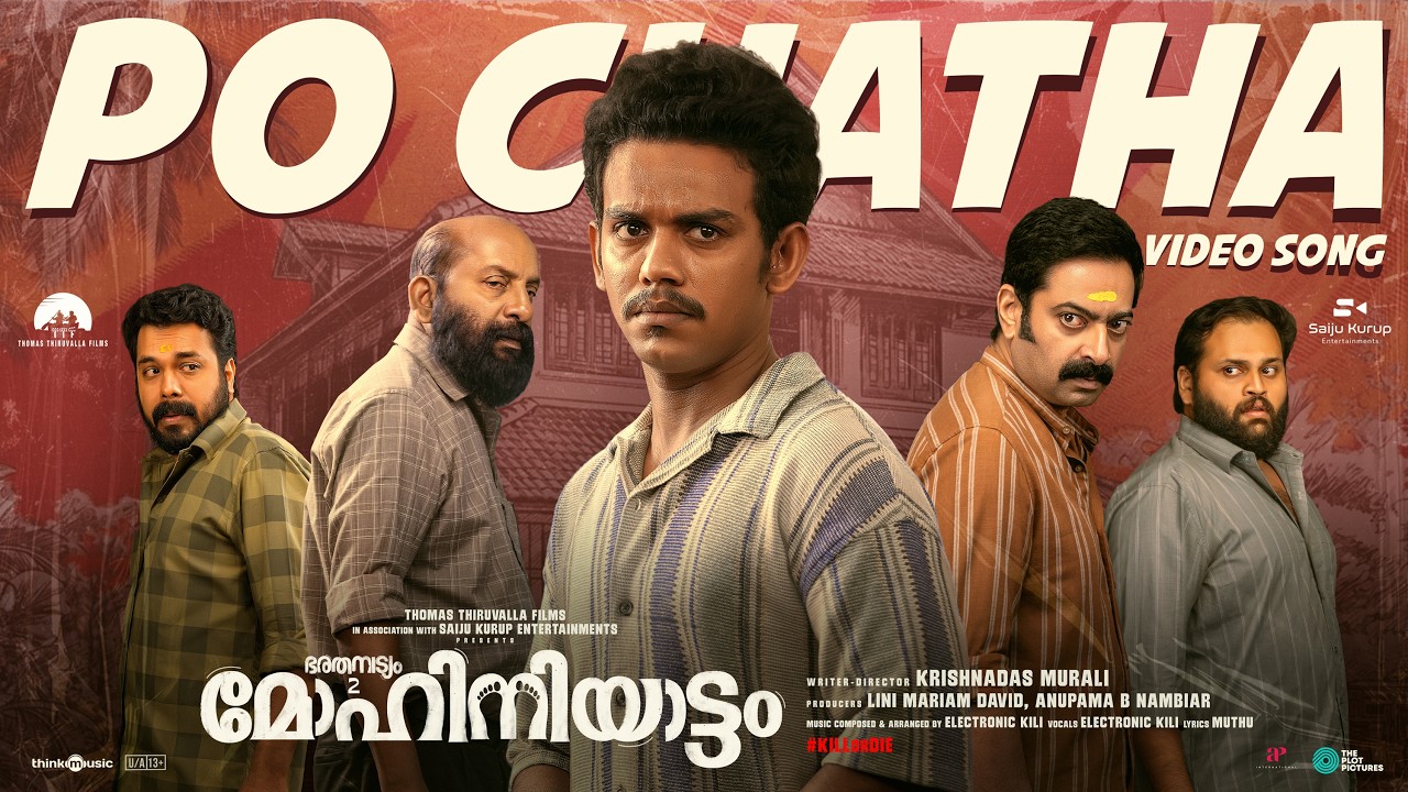 Po Chatha - Video Song | Bharathanatyam 2 Mohiniyattam | Saiju Kurup | Krishnadas | Electronic Kili