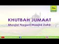 KULIAH KHUTBAH DAN SOLAT FARDHU JUMAAT 2 RAMADHAN 1444H 17 03 2023