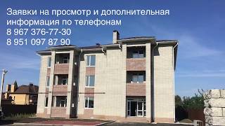 Поселок рыбацкий клубный дом