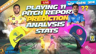 IPL 2021 :CSK vs RR| Match 12| April 19|Match Playing 11,Prediction,Analysis,Preview,Score & Stats