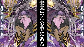 【ヴァンガード】最近のVG新弾熱すぎん？？【烈火翠嵐】【開封】