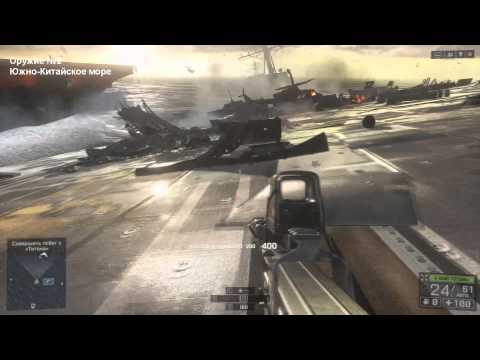 Battlefield 4 :All Weapons Campaign