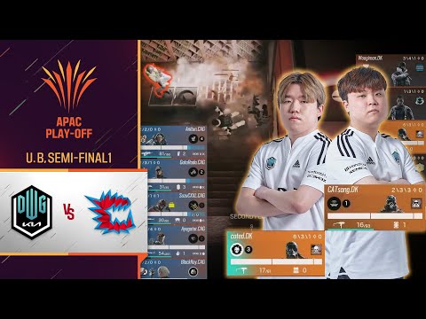 남은 게 코티드, 캣상 - DK VS CAG 하이라이트 | APAC LEAGUE 2022 STAGE1 PLAY-OFF