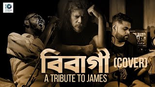 Zahin Rashid Feat. Tanzir Shuddho - Bibagi (Cover)