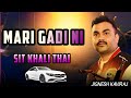 Mari Gadi Ni Sit Khali Thai Jignesh Kaviraj New Gujarati Song 2025 Latest Gujarati Hits