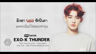 [Karaoke - Thaisub] EXO-K - Thunder (Korean Ver.)