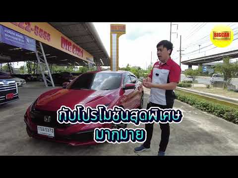 ฮอนด้า