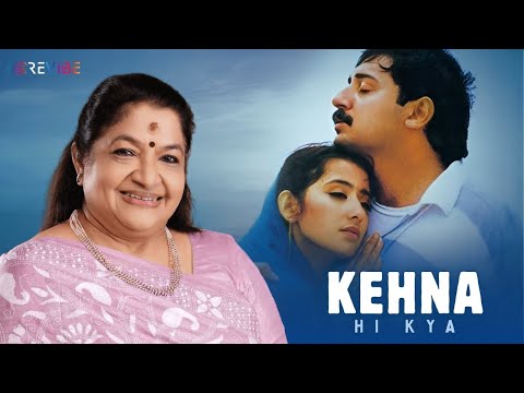 Kehna Hi Kya — watch video