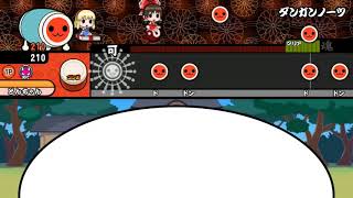 ダンガンノーツであーる