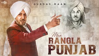 Punjab Song - Gurdas Maan | Lyrical Video | Shaheed Bhagat Singh Diwas | Punjabi Song