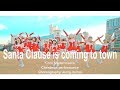 Santa Clause is coming to town ㅣ Coco Mademoiselle Christmas performance