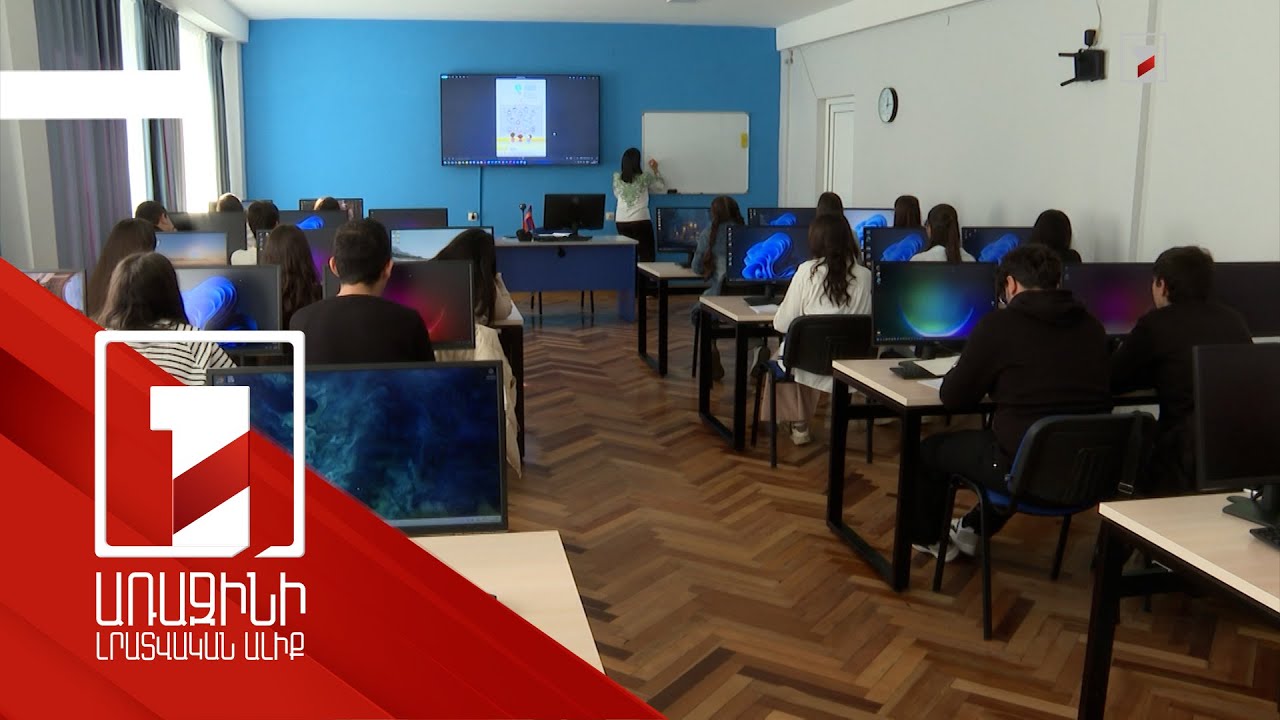 Ինչպես կիրառել արհեստական բանականությունը դասը պլանավորելիս. դասընթաց ուսուցիչների համար