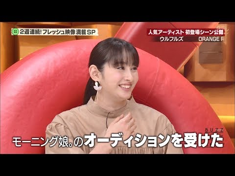 モーニング娘。オーディションに落選していた早見あかりさん(元ももクロ)