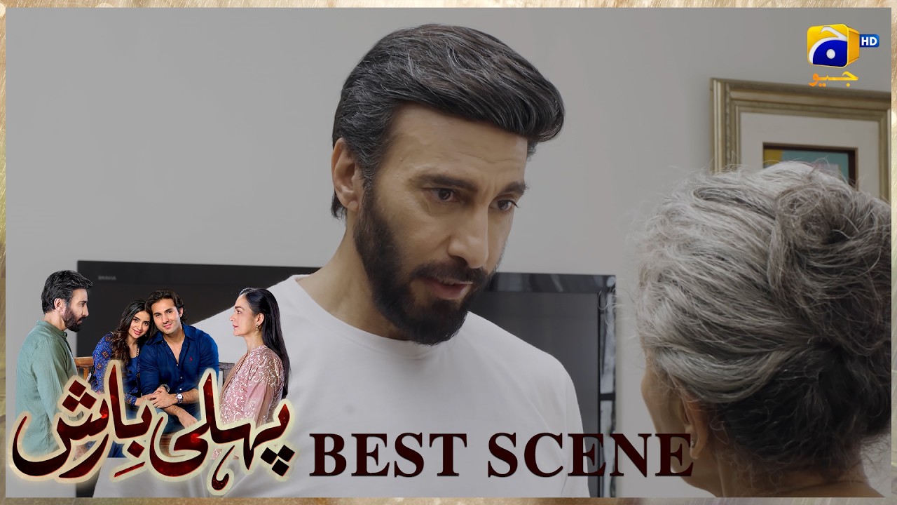 Pehli Barish Episode 30 | 𝐁𝐞𝐬𝐭 𝐒𝐜𝐞𝐧𝐞 𝟎𝟑 | Aijaz Aslam - Saboor Ali || Har Pal Geo