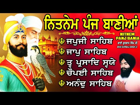 ਨਿਤਨੇਮ ਪੰਜ ਬਾਣੀਆ vol-1516 | Nitnem Sahib Full Path | Nitnem Panj Bania | Nitnem | Bhai Gurbaj Singh