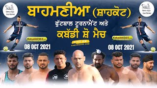 Bahmanian (Shahkot) Football Tournament & Kabaddi Show Match 08 Oct 2021