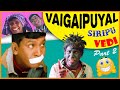 Vaigaipuyal Siripu Vedi Part 2 Vadivelu Comedy Scenes Madhurey Kadhale Jayam