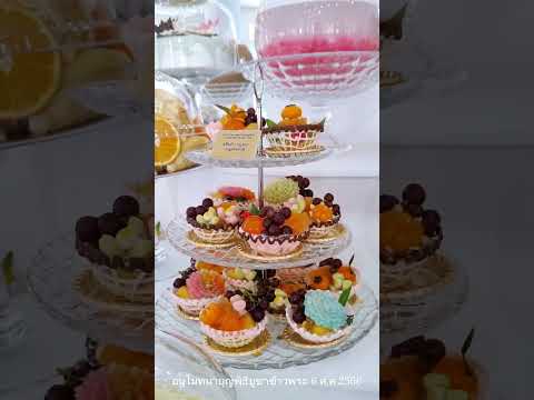 คลิกเพื่อดูคลิปวิดีโอ