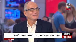 המבצע: מסר לחיזבאללה לאיראן – הכללים לא ישתנו