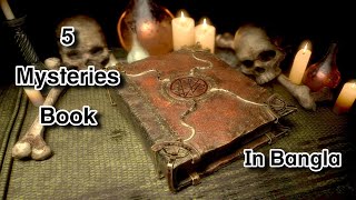 5 Mysterious Books Explained  In Bangla #mysteries #books #explainedinbangla